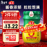 海天 黄豆酱 800g【0添加 0防腐剂 调味品】烹调炒菜 非转基因大豆