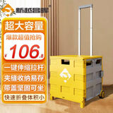 新越昌晖买菜手拉车箱式购物车折叠小推车手推车小拖车拉杆车露营TC11