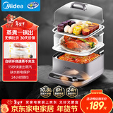 美的（Midea）电蒸锅电热锅多功能蒸蛋锅家用电煮锅电火锅炖蒸涮煮一体机3层大容量不锈钢蒸箱 MZ-ZGE2323ZD2