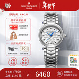 艾米龙（Emile Chouriet）瑞士手表 净雅 石英表女表礼物送女友61.2188.L.6.6.28.6