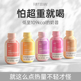 苏晴子经典营养代餐奶昔粉早晚餐魔芋粥速食冲泡即饮饱腹膳食粉冲饮懒人 18瓶周期装经典奶昔—70%选择