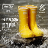 JOYCORN加可时尚马卡龙雨靴防滑防水女鞋中筒雨鞋户外胶鞋夏季水靴 柚子黄 36