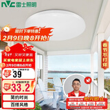 雷士照明（NVC）吸顶灯圆形阳台灯玄关灯led厨房灯简约白光12W家用工程物业