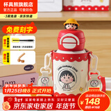 杯具熊（BEDDYBEAR）开口笑儿童水杯保温杯男女小学生宝宝吸管双饮杯子新年礼物保温壶 双饮保温杯-喵兔小丸子600ml