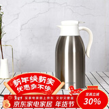 乐扣乐扣（LOCK&LOCK）家庭保温壶套装 暖水壶银色 拉恩保温杯400ML+妙趣咖啡壶2.2L