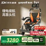 鱼跃(yuwell)电动轮椅车D210BL老人家用医用折叠轻便智能代步车锂电池