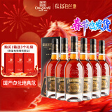张裕五星金奖白兰地 500ml*6瓶 整箱装 洋酒礼盒 春节年货送礼