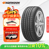 韩泰（Hankook）汽车轮胎 205/55R16 91V K415 原配大众宝来/高尔夫/朗逸