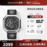 爱勒 AGELOCER原创赛车表时尚男士镂空机械手表高端国表大表盘送男友情人节礼物 赛车表5801A1-Y-银黑腰果花