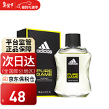阿迪达斯（adidas） 冰点 天赋 征服 五人团欧冠男士运动淡香水情人节礼物生日礼物 荣耀100ml