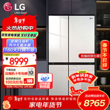 LG冰箱 655升双开对开门电冰箱 变频风冷无霜 节能净味养鲜 快速冷冻制冰 大容量超薄家用玻璃门 凝脂白S652GTW16B
