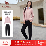 骆驼（CAMEL）跑步运动套装女立领长袖两件套运动服 C24CARLG641 刚柔粉/黑 XXL
