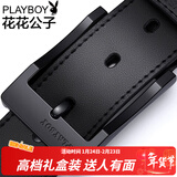 花花公子（PLAYBOY）皮带男真皮针扣男士腰带中青年牛皮休闲裤带生日礼物送老公父亲 黑色扣【光滑平面纹带身】