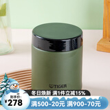 虎牌（TIGER）焖烧杯大容量真空不锈钢焖烧保温便当盒MCJ-K50C 绿色 500ml