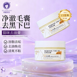 雪貂留香猫咪祛油膏去黑下巴专用香波干洗去油尾巴宠物沐浴露100g