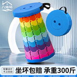 八海鸟伸缩折叠凳子便携式创意螺旋折椅彩虹凳地铁座椅神器火车板凳马扎