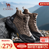 骆驼户外加绒高帮徒步登山鞋男2025秋冬季新款棉鞋防水厚底增高时装靴 G15W342015 棕/黑 41
