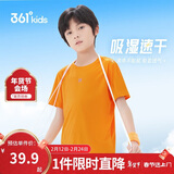 361°儿童速干短袖2025夏季男女童(3-12岁)运动上衣透气短T恤 150橘色