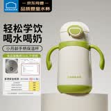 乐扣乐扣保温杯婴儿学饮杯6月以上吸管杯便携外出保温水瓶小月龄宝宝水杯