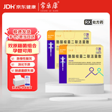 【冷链产品】[常乐康] 酪酸梭菌二联活菌散0.5g*20袋/盒 2盒装