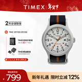 天美时Timex手表男士远征系列户外运动夜光石英表情人节礼物TW2V22800