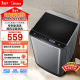 美的（Midea）随心洗 波轮洗衣机全自动 6.5公斤 小型租房用 专利免清洗 MB65V36E 以旧换新 京东自营
