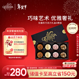歌帝梵（Godiva）松露形巧克力礼盒8颗装 100g 休闲零食 新年礼物送女友 伴手礼