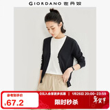 佐丹奴（Giordano）针织开衫女小外套 纯棉V领小衫女 外搭纯色女外衣05350649