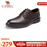 骆驼（CAMEL）皮鞋男士商务牛皮内增高简约舒适通勤系带英伦风正装鞋 A032211370  棕色 41
