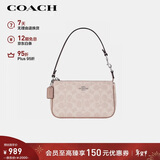 蔻驰（COACH）【品牌直供】女士小号手提手拿包腋下包麻将包礼物