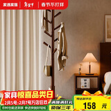 家逸实木衣帽架落地衣架卧室挂衣架办公挂衣服架子简易置物架晾衣架