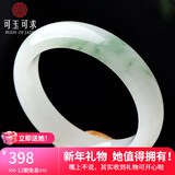 可玉可求天山翠玉手镯 飘花玉石镯子 寓意幸福满满 亲朋好友礼物 约53-54毫米