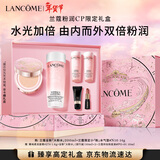 兰蔻限定彩妆套组小粉水气垫#N10粉底液+粉水200ml生日礼物情人节礼盒