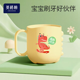 英格翰儿童刷牙杯卡通恐龙杯子洗漱牙缸牙刷学饮杯宝宝防摔漱口