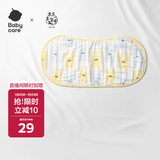 babycare婴儿毛巾拍嗝巾纱布护肩口水巾可机洗防水透气怀梦草蛋黄57*26cm