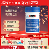 Swisse斯维诗力他维男士复合维生素矿物质片 含维生素B族维D维E维A 90片