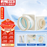 潜水艇（Submarine）F160-A100厨房止逆阀卫生间防味阀排风扇防烟宝一厨一卫套装 透明