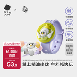 babycare防叮手环宝宝婴儿童卡通DIY手链项链花露水猫头鹰x2