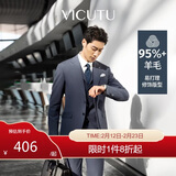 威可多（VICUTU）男士西装商务新郎伴郎正装结婚易打理 蓝色裤  180/90B