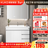 顾家家居（KUKA）落地浴室柜陶瓷一体盆洗脸手盆柜组合洗手台卫浴柜洗漱台G-06204 80cm|美妆收纳+照明除雾|白色
