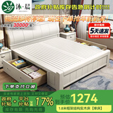 沐晨 床 实木床1.8x2米现代中式主卧大床高箱可储物家用单双人床婚床 全白色 单床 1800mm*2000mm 气压床