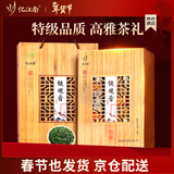 忆江南特级铁观音茶叶礼盒500g年货礼盒春节送礼过年送父母长辈礼物竹韵