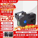 硕方线号机色带TP-R1002B/TR-R100B TR-50B色带适用线号机TP70 TP76i 【原装TP70/76】黑色TP-R1002B