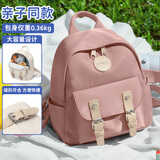 第九城（V.NINE）双肩包男女亲子包户外出游儿童背包轻量化学生研学包儿童礼物