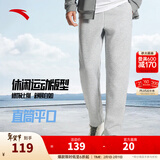 安踏（ANTA）运动裤男士加绒卫裤秋冬季加厚保暖跑步长裤子休闲裤直筒针织裤 【小logo-直筒】灰色7302-2 XL