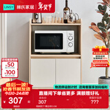 林氏家居餐边柜北欧橱柜子客厅茶水柜家用多功能收纳储物碗柜 高脚款|T1餐边柜0.6米