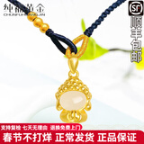 纯福黄金 黄金吊坠女小萌佛999足金金镶玉编织转运珠本命年和田玉弥勒项链 无相佛吊坠【无相即万相】+3金珠+黑绳项链款