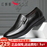 红蜻蜓男鞋 皮鞋男士中老年爸爸鞋秋冬商务正装鞋真牛皮套脚新品棉皮鞋 黑色 40