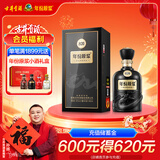 古井贡酒 年份原浆古20 浓香型白酒 42度 500ml*1瓶 单瓶装