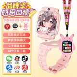 PALMHANG天才儿童电话手表智能z10防水3-6-12-16岁电话小学生手表Z6pro智能手表插卡定位拆卸旋转双摄像 疏烟粉 健康检测+GPS定位+微信抖音+禁用+充电仓